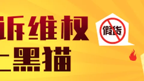 红魔6 电竞手机，性能全面升级